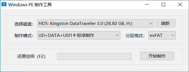 image-20260322184759140