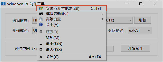 image-20260322185039605