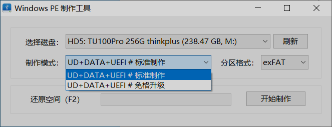 image-20260322185345308