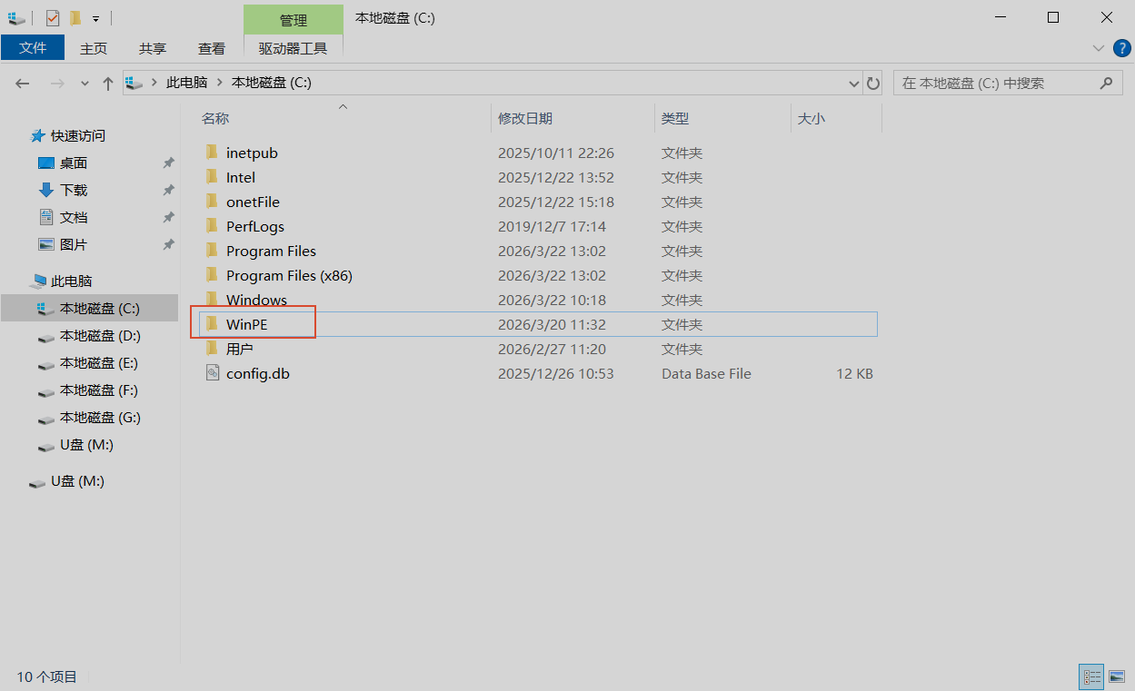 image-20260322185516732