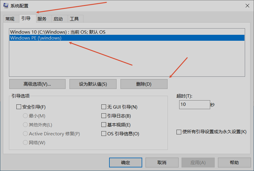 image-20260322185702928